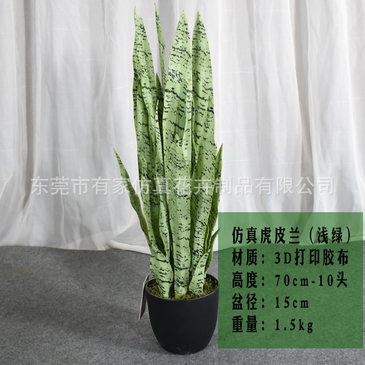 El Comercio exterior caliente-venta artificial planta verde bonsai Tigre piel orquídea decoración de interiores decoración de oro borde Agave Planta artificial