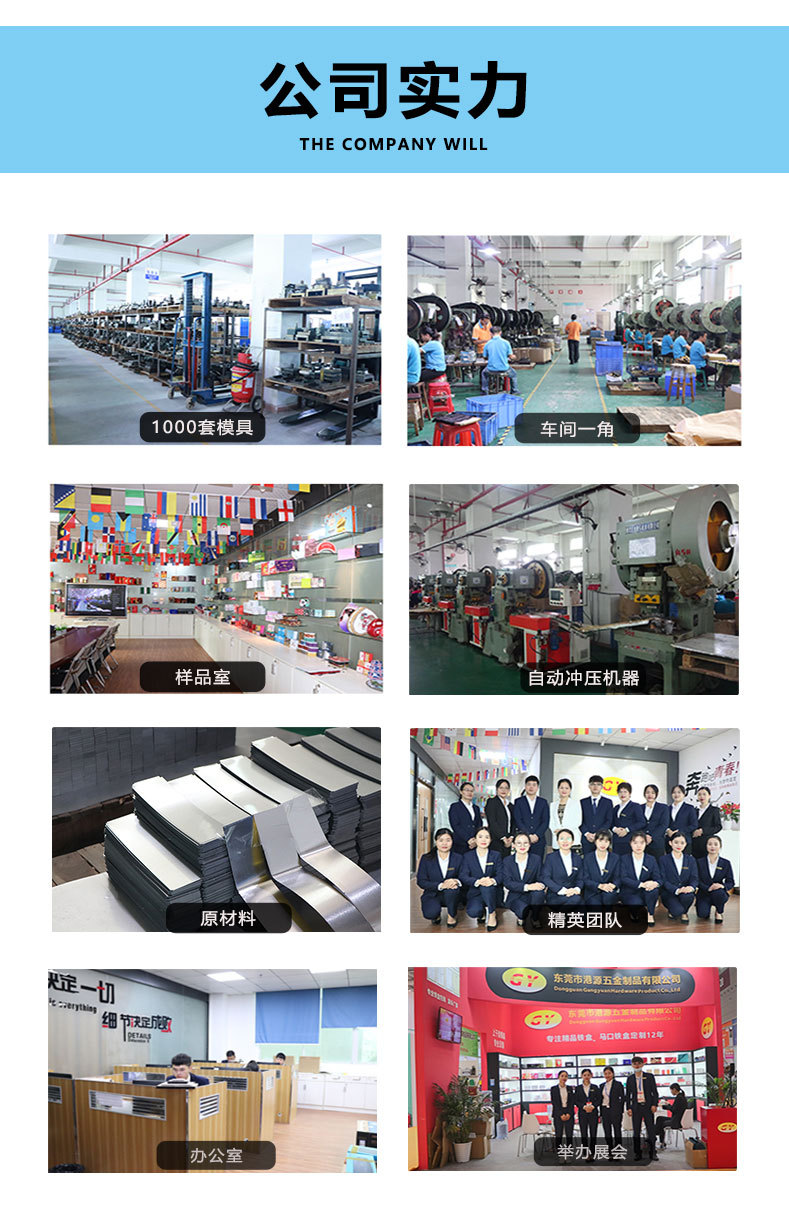 方形现货大链接详情页2021.8_18