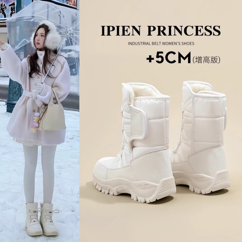 Northeastern Anti-Slip Warm Snow Boots for Women 2026 Autumn and Winter New Cotton Shoes with Velvet Lining, Cold-Resistant Thick-Soled Height-Increasing Ski Shoes Northeastern Anti-Slip Warm Snow Boots for Women 2026 Autumn and Winter New Cotton Shoes with Velvet Lining, Cold-Resistant Thick-Soled Height-Increasing Ski Shoes