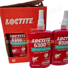 �h�ߘ�̩5400�����z  loctite2700���m�ݼy�o���z LOCTITE6300