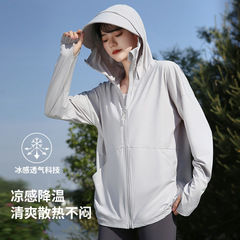 日焼け止め服の女性は、大きなつばの氷糸を取り外して紫外線を防ぐことができます。