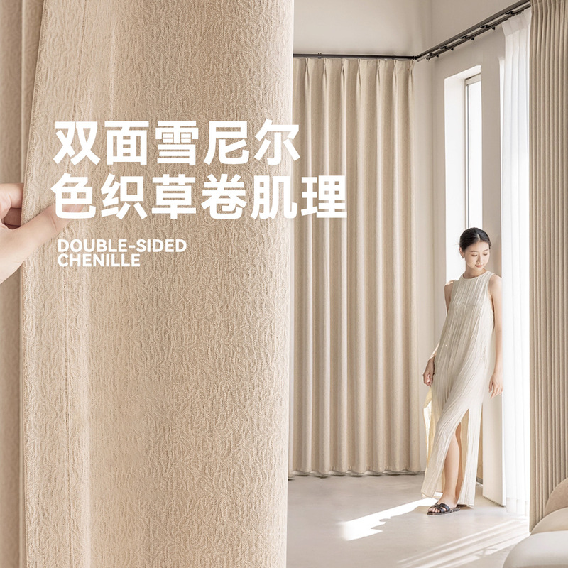 Double-Sided Chenille Curtains, Fully Blackout, for Bedroom and Living Room, French Cream Style, Customized Curtains from Shaoxing Keqiao Double-Sided Chenille Curtains, Fully Blackout, for Bedroom and Living Room, French Cream Style, Customized Curtains from Shaoxing Keqiao