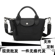 广州外贸龙骧包energy斜纹款龙骧斜挎手提饺子包短柄百搭女包