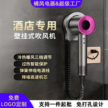 酒店专用挂壁式吹风机大风力静音风筒宾馆公寓负离子护发吹风机