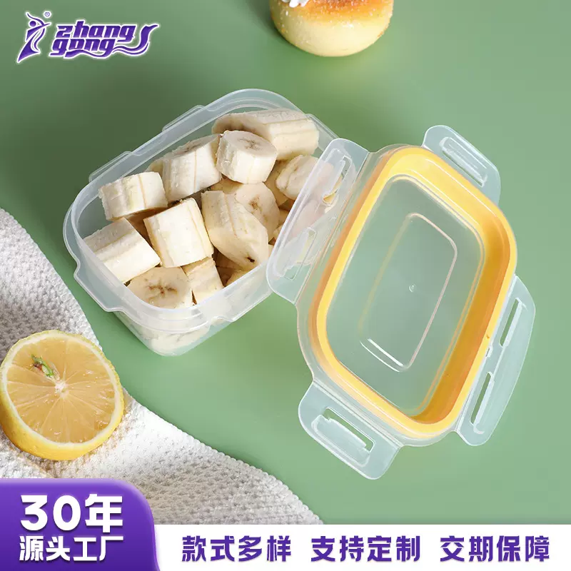 定制款保鲜盒透明塑料厨房家用干货密封罐储物罐子五谷杂粮收纳盒