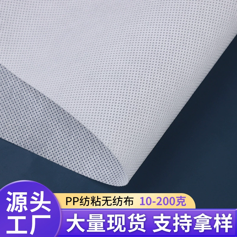 Новейший материал белый нетканый полипропиленовый рулон 20г 60г 80г с кромочной полосой для упаковки