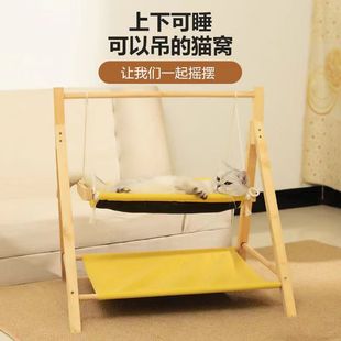 Solid Wood Cat Nest Hanging Cat Rack Cat Cradle Cat Hammock Fun Four-Season Universal Cat Rack Thickened Double-Layer Cradle