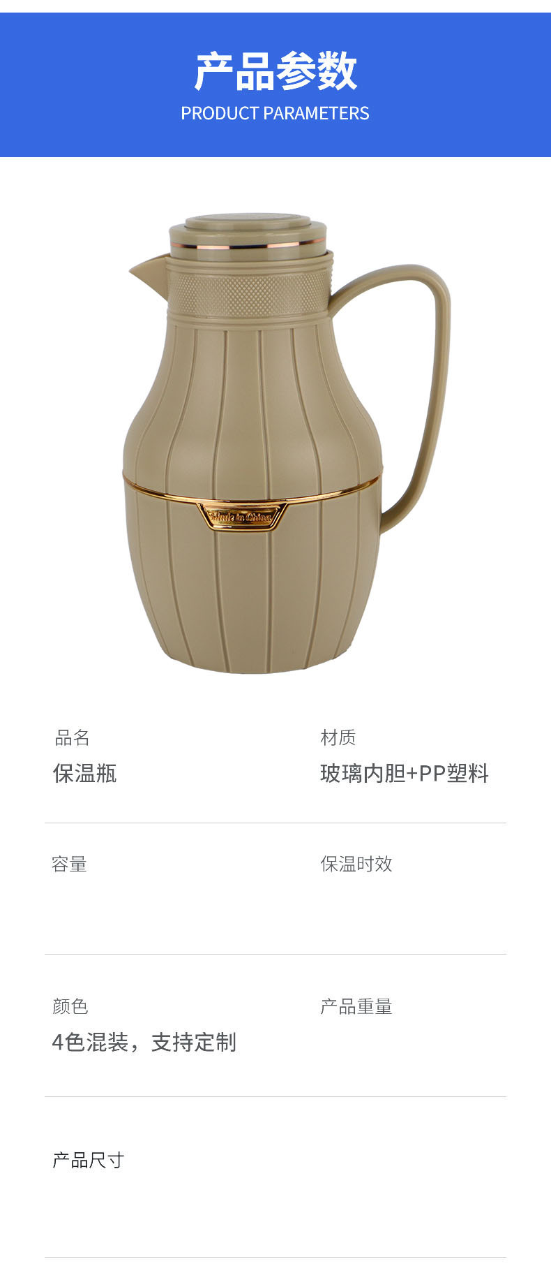 保温杯阿里详情_06 拷贝.jpg