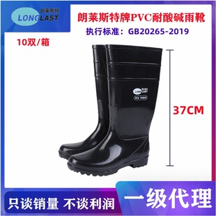 �羳���R˹��LL-1-05��Ͳpvc�����|��ѥ����ѥ���ͷ�����ˮ��ĥ��