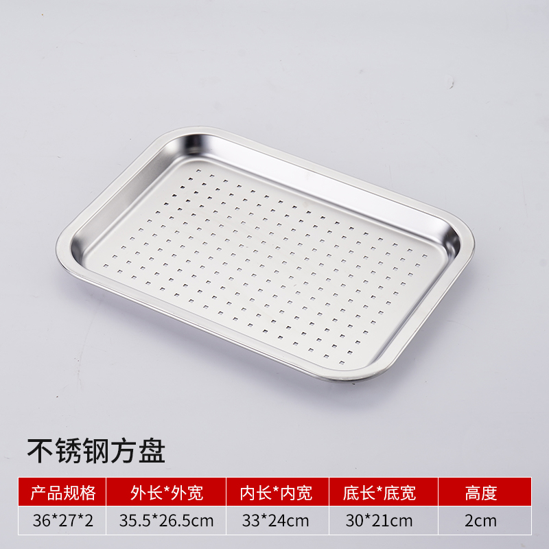 ＜＜36*27*2cm【펀칭】평평한 바닥＞＞