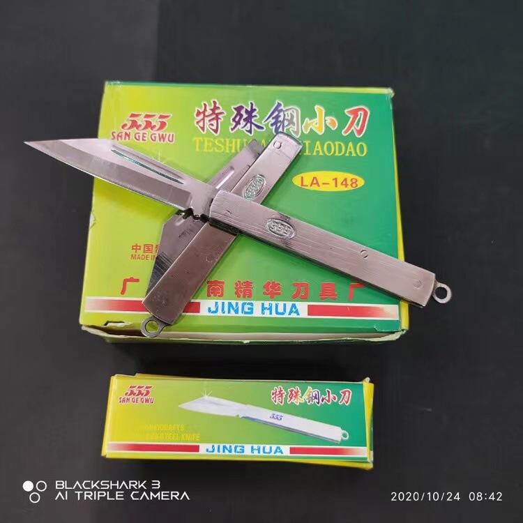 厂家直销盒装不锈钢小刀特殊钢材锋利不生绣切水果切肉菜欢迎订购