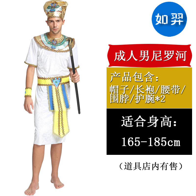 Река для взрослых мужчин