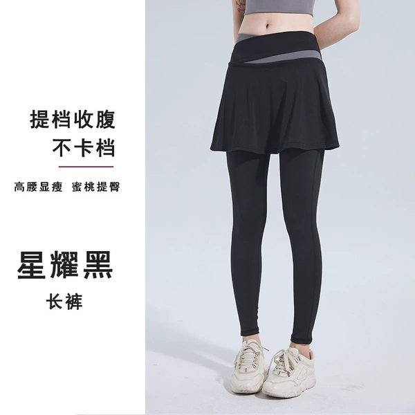 Xingyao Hei [Tanny Skirt]