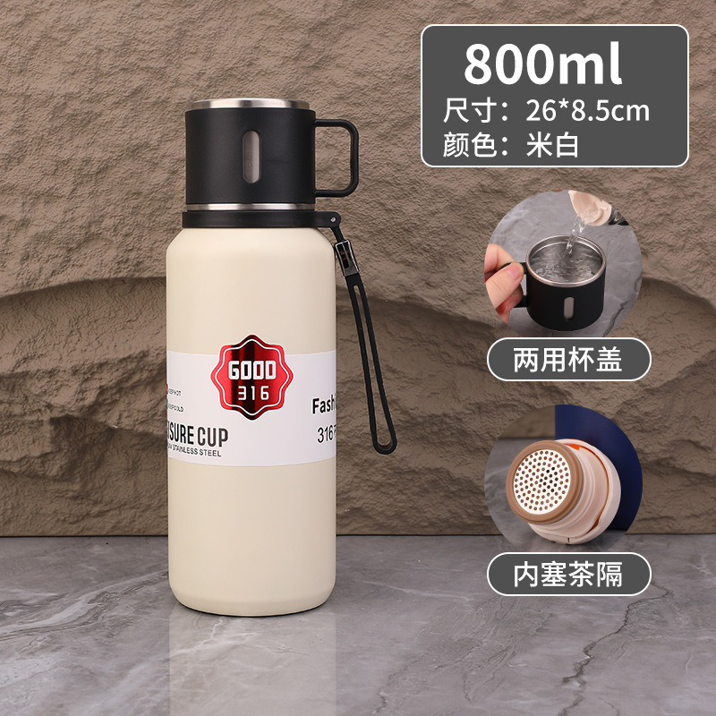 新款大容量不锈钢户外运动保温杯泡茶过滤水瓶学生保温壶车载旅行|undefined
