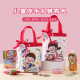 Children's Full Moon One Hundred Days Old Accompanying Gift Canvas Bag Ten Years Old Birthday Return Gift Bag School Opening Graduation 61 Gift Bag