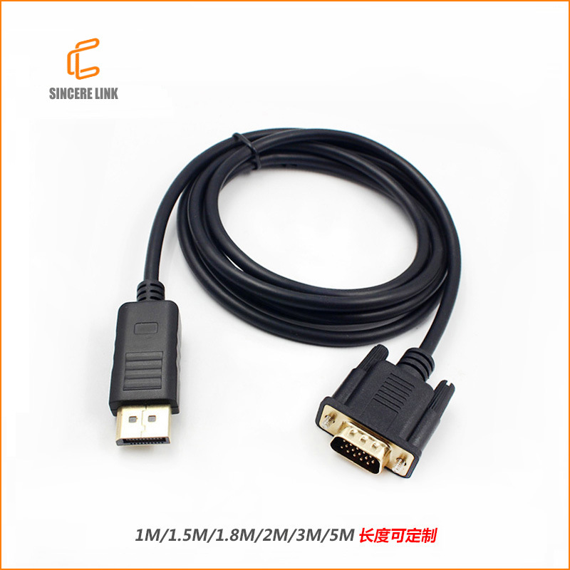 厂家现货大dp转vga线1.8米连接线镀金displayport转接线dp to vga