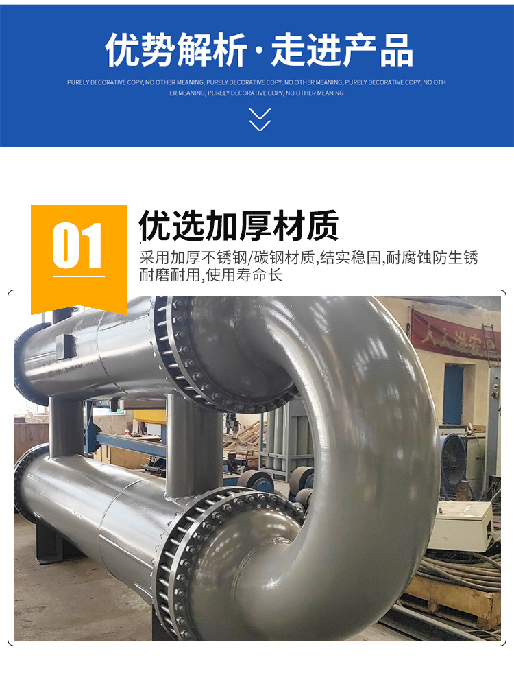 驼背式换热器_04.jpg