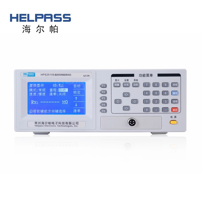 常州海尔帕HPS2518A/HPS2510A精密直流低电阻测试仪微电阻测试仪