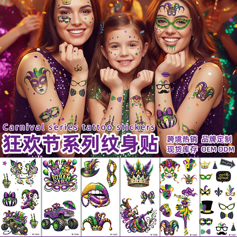 Cross-Border European and American Carnival Carnival Tattoo Stickers Waterproof Cartoon Kidsren's Samba Parade Masquerade Mask