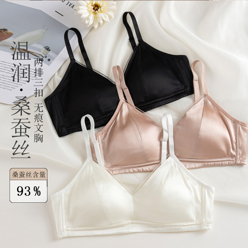 Silk Wire-Free Mulberry Silk Bra New Satin Thin Mesh Breathable Seamless Intimates Women's Comfortable Bra Silk Wire-Free Mulberry Silk Bra New Satin Thin Mesh Breathable Seamless Intimates Women's Comfortable Bra