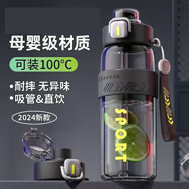 Sports water bottle 2026 new model for boys, summer season, military training, fitness, large capacity, school water bottle for children and students.