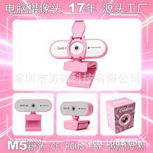 Դ�^���S��ɫ2K�Ԅӌ��������z���^���O���L CE ROHS FCC�R�^�w