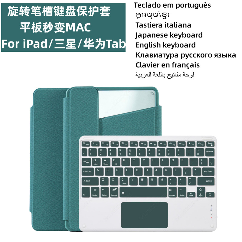 For 2024iPad Pro11 rotating touch keyboard protective case Air6 acrylic pen slot 10.9 leather case