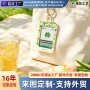 夹层学生定制碎花卡套