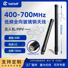 400-700MHzȫ������쾀100W���l�쾀50W�����ģ�K�����쾀