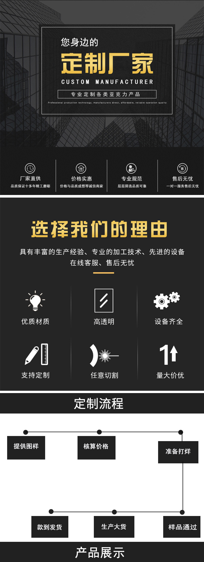 13062961802_1713077300