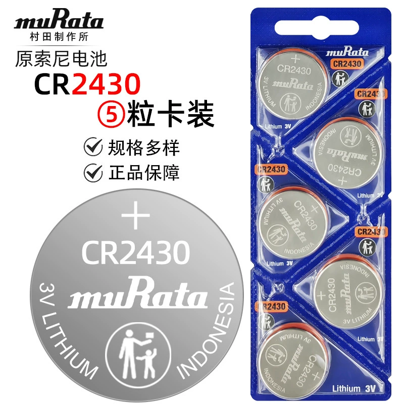 [Оригинал] Murata Village/Original Sony CR2032 2025 2016 автомобильные ключи?