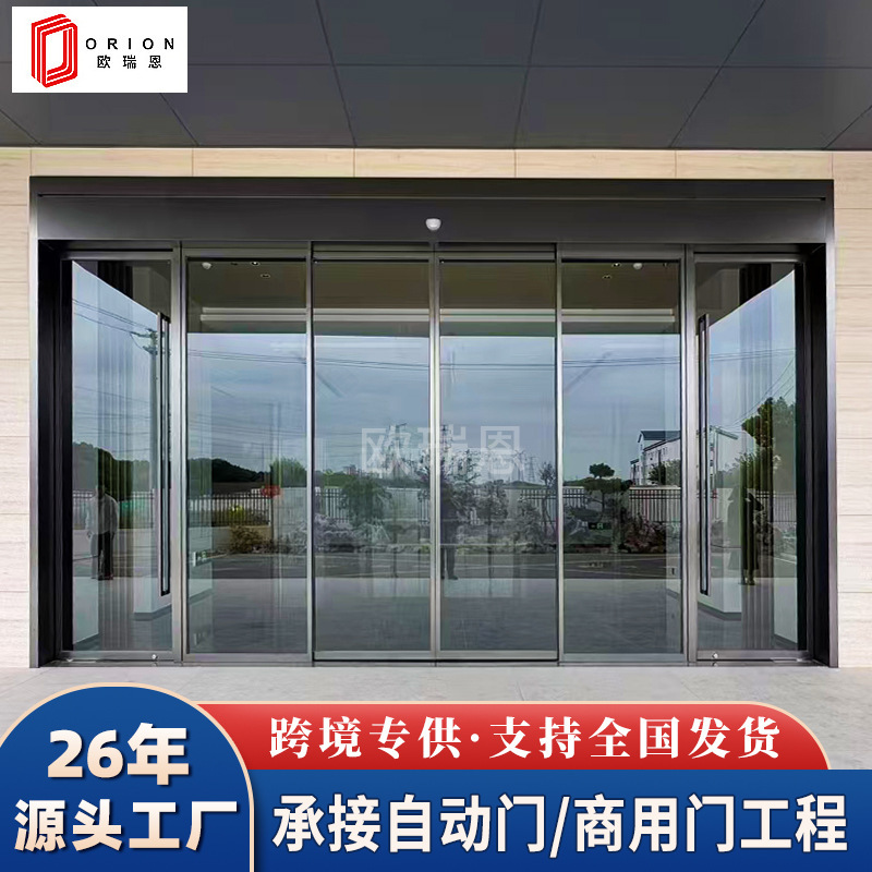 Automatic Doors for Office Buildings in Jiangsu, Zhejiang, and Shanghai, Glass Automatic Doors for Lobbies, Sliding Automatic Doors, Source Factory