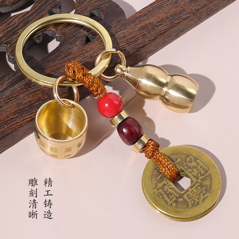 新款黄铜迷你百福缸五帝钱铜葫芦钥匙扣汽车钥匙挂件厂家批发|undefined