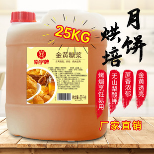 ������25kg���S�ǝ{�����̼��ú決���ϏVʽ���ԭ���D�����ý���