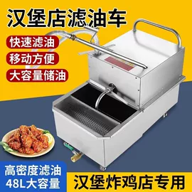 休闲食品加工;炊事设备;扒炉/铁板烧