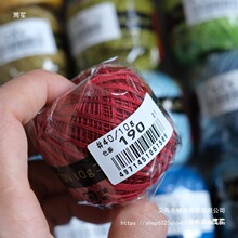 82色全Olympus金票40号蕾丝线梭编饰品线钩针微钩花草玩偶手编线