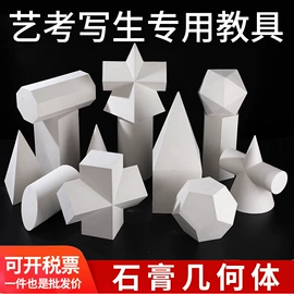 画夹画板;其他美术用品;文房四宝套件