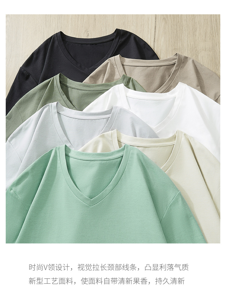速干凉感V领短袖t恤 (8).jpg