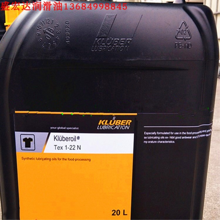 ���������h��ᘿ��C��Kluberoil Tex 1-22N,1-32N,1-46N