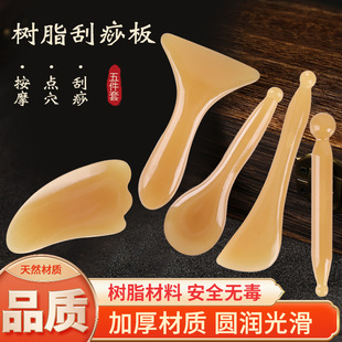 Gua Sha Board for Scraping Legs, Universal for Neck, Legs, Back, Facial Massage, Curved Shovel for Relaxing Skin and Beautifying Skin