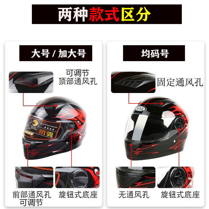 L5U electric motorcycle helmet men's plus size winter warm full helmet anti-fog belt scarf full cover electric vehicle safety