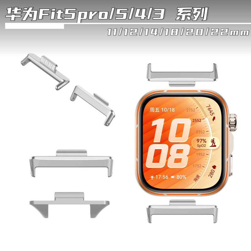 Suitable for Huawei Fit5/5Pro/4/3 Watch Strap Connector Zinc Alloy Huawei Fit5 Metal Head Connector