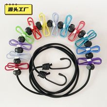 防滑扣晾衣绳家用夹子防滑扣晒衣绳户外伸缩旅行便携绳厂家直发