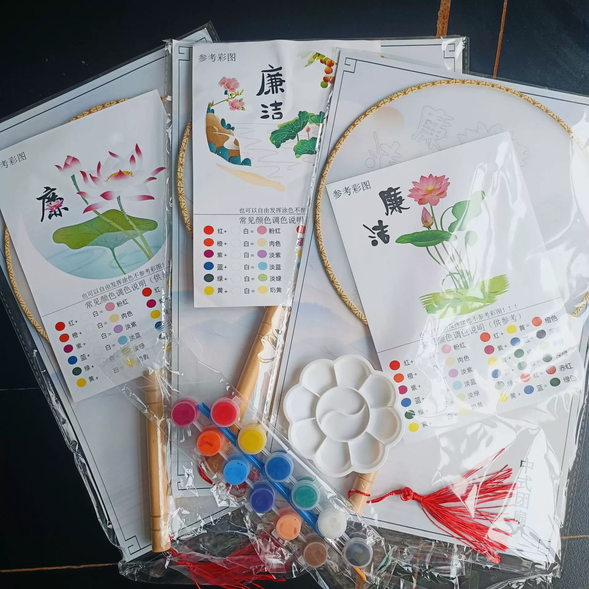 清正廉洁青莲团扇diy材料包绘画临摹套装自律文化教育主题画扇子