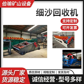 筛分设备;其他金属网;筛选设备