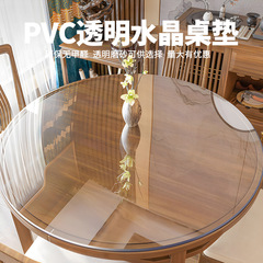 PVC透明テーブルマット、洗濯不要の軟質ガラスコーヒーテーブル、ダイニングテーブルマット、テーブルクロス、高級防水・耐油ラウンドテーブルマット