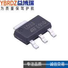 ԭ�b��Ʒ LD1117S33CTR �zӡ LD33 �NƬ SOT-223  3.3V������оƬ
