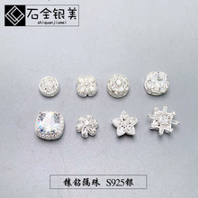 S925���y΢��ʯ����A�λ��и�Ƭdiy�ֹ������Ʒ�y�������