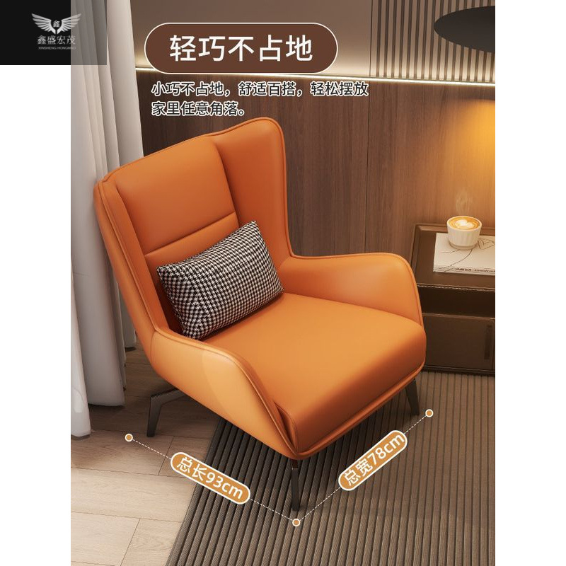 Silla única nórdica moderna simple sala de estar se puede acostar balcón diseñador sofá casero sofá individual lujo ligero perezoso