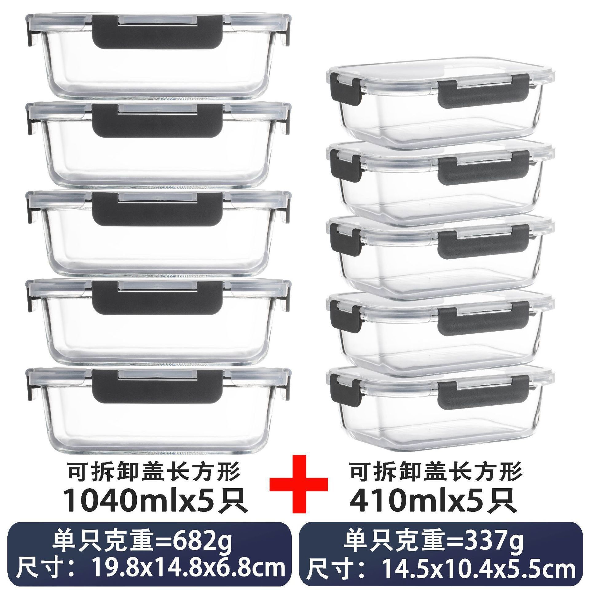 Caja de almuerzo de vidrio transfronteriza, horno de microondas para trabajadores de oficina con arroz y tazón de conservación, lavaplatos, refrigerador, refrigerador